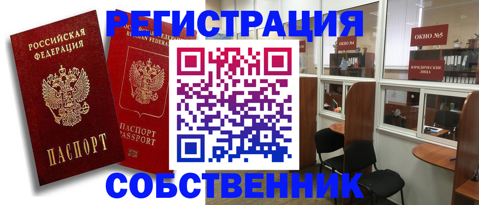 регистрация для школы в Лебедяни