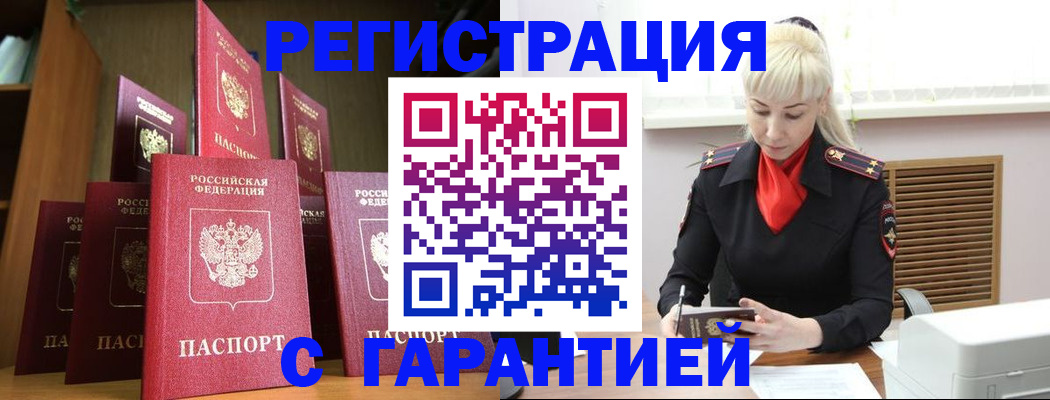 форма 3 в Лебедяни